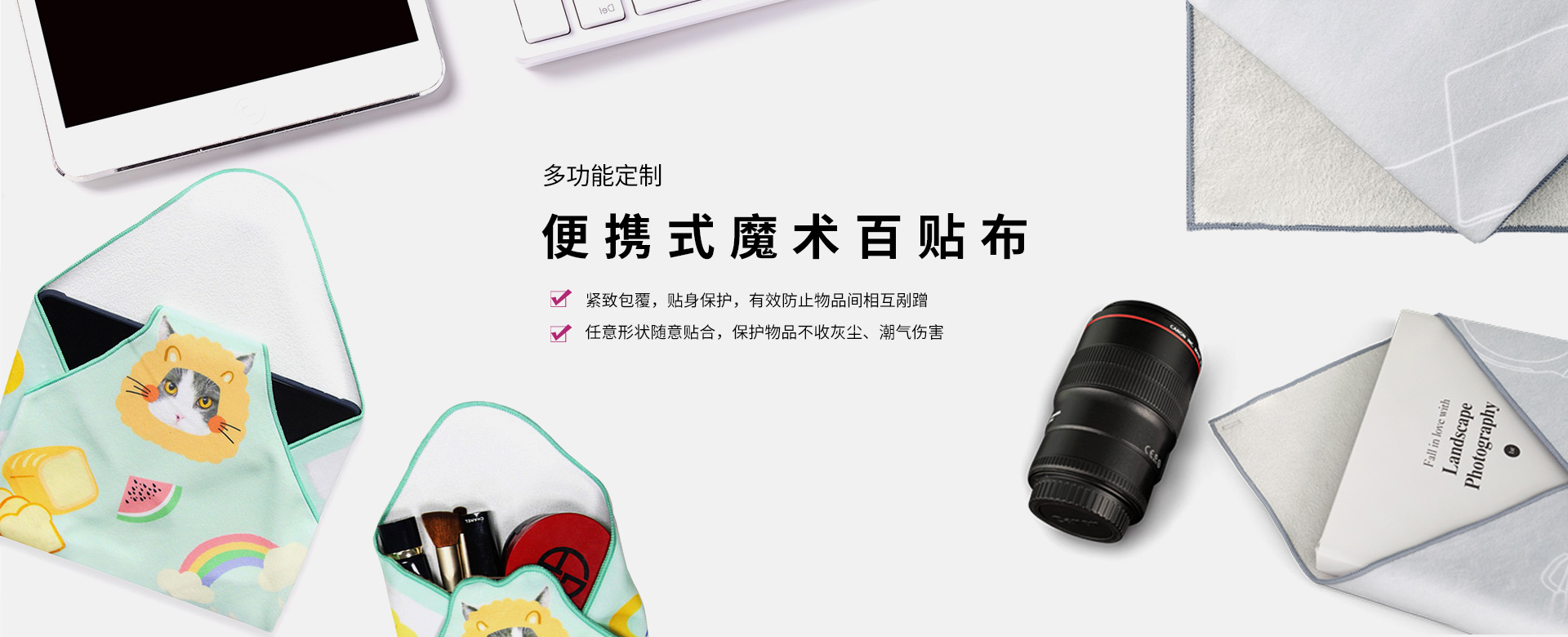 江苏不懒人纺织品有限公司